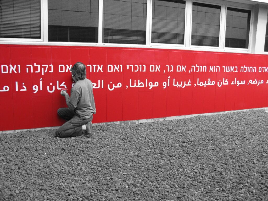 ליווי אדריכלי לעבודת אומנות של הפסל דני קרוון