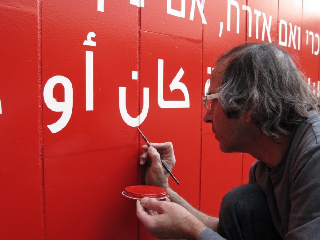 ליווי אדריכלי לעבודת אומנות של הפסל דני קרוון